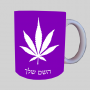 עלה מריחואנה - עשב ספל תה \ קפה מעוצבת בעיצוב אישי עם השם שלך ב10 צבעים לבחירה