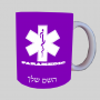 חוֹבֵשׁ ספל תה \ קפה מעוצבת בעיצוב אישי עם השם שלך ב10 צבעים לבחירה