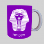 פרעה - טוטנקהמון מצרי ספל תה \ קפה מעוצבת בעיצוב אישי עם השם שלך ב10 צבעים לבחירה
