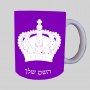 כתר מלכותי ספל תה \ קפה מעוצבת בעיצוב אישי עם השם שלך ב10 צבעים לבחירה