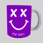 סמיילי ספל תה \ קפה מעוצבת בעיצוב אישי עם השם שלך ב10 צבעים לבחירה