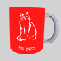 חתול ספל תה \ קפה מעוצבת בעיצוב אישי עם השם שלך ב10 צבעים לבחירה