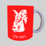ארנב מחזיק גזר ספל תה \ קפה מעוצבת בעיצוב אישי עם השם שלך ב10 צבעים לבחירה