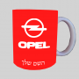 אופל ספל תה \ קפה מעוצבת בעיצוב אישי עם השם שלך ב10 צבעים לבחירה