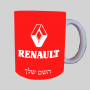 רנו ספל תה \ קפה מעוצבת בעיצוב אישי עם השם שלך ב10 צבעים לבחירה