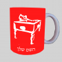 בריכה - נגן בילארד ספל תה \ קפה מעוצבת בעיצוב אישי עם השם שלך ב10 צבעים לבחירה