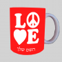 אהבה ספל תה \ קפה מעוצבת בעיצוב אישי עם השם שלך ב10 צבעים לבחירה