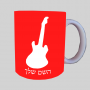 גִיטָרָה ספל תה \ קפה מעוצבת בעיצוב אישי עם השם שלך ב10 צבעים לבחירה