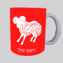 סימני גלגל המזלות - טלה ספל תה \ קפה מעוצבת בעיצוב אישי עם השם שלך ב10 צבעים לבחירה