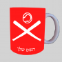בייסבול ספל תה \ קפה מעוצבת בעיצוב אישי עם השם שלך ב10 צבעים לבחירה