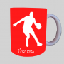 שחקן כדורסל ספל תה \ קפה מעוצבת בעיצוב אישי עם השם שלך ב10 צבעים לבחירה