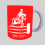 רוכב סוסים ספל תה \ קפה מעוצבת בעיצוב אישי עם השם שלך ב10 צבעים לבחירה