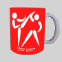 לוחמים אולימפיים ספל תה \ קפה מעוצבת בעיצוב אישי עם השם שלך ב10 צבעים לבחירה