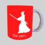 סמוראי ספל תה \ קפה מעוצבת בעיצוב אישי עם השם שלך ב10 צבעים לבחירה
