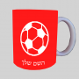 כדורגל כדור כדורגל ספל תה \ קפה מעוצבת בעיצוב אישי עם השם שלך ב10 צבעים לבחירה