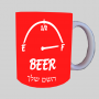 מיכל בירה ספל תה \ קפה מעוצבת בעיצוב אישי עם השם שלך ב10 צבעים לבחירה