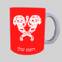 פרחי קרניים ספל תה \ קפה מעוצבת בעיצוב אישי עם השם שלך ב10 צבעים לבחירה