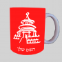 פגודה - יפן ספל תה \ קפה מעוצבת בעיצוב אישי עם השם שלך ב10 צבעים לבחירה