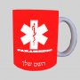 חוֹבֵשׁ ספל תה \ קפה מעוצבת בעיצוב אישי עם השם שלך ב10 צבעים לבחירה