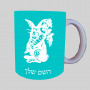 ארנב מחזיק גזר ספל תה \ קפה מעוצבת בעיצוב אישי עם השם שלך ב10 צבעים לבחירה