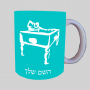 בריכה - נגן בילארד ספל תה \ קפה מעוצבת בעיצוב אישי עם השם שלך ב10 צבעים לבחירה