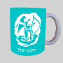 מחזמר מלאך ספל תה \ קפה מעוצבת בעיצוב אישי עם השם שלך ב10 צבעים לבחירה