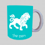 סימני גלגל המזלות - ליאו ספל תה \ קפה מעוצבת בעיצוב אישי עם השם שלך ב10 צבעים לבחירה