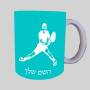 שחקן טניס ספל תה \ קפה מעוצבת בעיצוב אישי עם השם שלך ב10 צבעים לבחירה