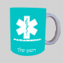 חוֹבֵשׁ ספל תה \ קפה מעוצבת בעיצוב אישי עם השם שלך ב10 צבעים לבחירה