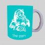 סנטה קלאוס ספל תה \ קפה מעוצבת בעיצוב אישי עם השם שלך ב10 צבעים לבחירה