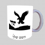 נשר אמריקני ספל תה \ קפה מעוצבת בעיצוב אישי עם השם שלך ב10 צבעים לבחירה