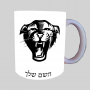 פנים פנטרה ספל תה \ קפה מעוצבת בעיצוב אישי עם השם שלך ב10 צבעים לבחירה