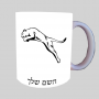 פּוּמָה ספל תה \ קפה מעוצבת בעיצוב אישי עם השם שלך ב10 צבעים לבחירה