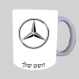 מרצדס בנץ ספל תה \ קפה מעוצבת בעיצוב אישי עם השם שלך ב10 צבעים לבחירה