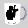 צלם - גברים ספל תה \ קפה מעוצבת בעיצוב אישי עם השם שלך ב10 צבעים לבחירה