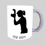 צלם - אישה ספל תה \ קפה מעוצבת בעיצוב אישי עם השם שלך ב10 צבעים לבחירה