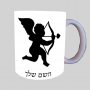 קופידון ספל תה \ קפה מעוצבת בעיצוב אישי עם השם שלך ב10 צבעים לבחירה