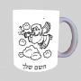 מחזמר מלאך 2 ספל תה \ קפה מעוצבת בעיצוב אישי עם השם שלך ב10 צבעים לבחירה