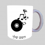 CD - אזור מוזיקה ספל תה \ קפה מעוצבת בעיצוב אישי עם השם שלך ב10 צבעים לבחירה