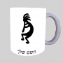 קוקופלי ספל תה \ קפה מעוצבת בעיצוב אישי עם השם שלך ב10 צבעים לבחירה