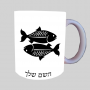 סימני גלגל המזלות - דגים ספל תה \ קפה מעוצבת בעיצוב אישי עם השם שלך ב10 צבעים לבחירה