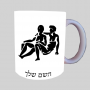 סימני גלגל המזלות - תאומים ספל תה \ קפה מעוצבת בעיצוב אישי עם השם שלך ב10 צבעים לבחירה