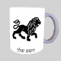 סימני גלגל המזלות - ליאו ספל תה \ קפה מעוצבת בעיצוב אישי עם השם שלך ב10 צבעים לבחירה