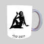 סימני גלגל המזלות - בתולה ספל תה \ קפה מעוצבת בעיצוב אישי עם השם שלך ב10 צבעים לבחירה