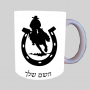 פרסה וסוס ספל תה \ קפה מעוצבת בעיצוב אישי עם השם שלך ב10 צבעים לבחירה