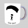 צלילת שמיים ספל תה \ קפה מעוצבת בעיצוב אישי עם השם שלך ב10 צבעים לבחירה