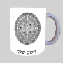 לוח השנה של מאיה אצטק ספל תה \ קפה מעוצבת בעיצוב אישי עם השם שלך ב10 צבעים לבחירה