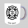 כבאי - תג ספל תה \ קפה מעוצבת בעיצוב אישי עם השם שלך ב10 צבעים לבחירה