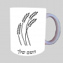 חיטה גלי זהב ספל תה \ קפה מעוצבת בעיצוב אישי עם השם שלך ב10 צבעים לבחירה