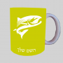 דג ספל תה \ קפה מעוצבת בעיצוב אישי עם השם שלך ב10 צבעים לבחירה